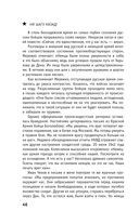 Сталинград. Как состоялся триумф Красной Армии — фото, картинка — 45