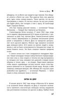 Сталинград. Как состоялся триумф Красной Армии — фото, картинка — 46