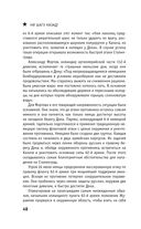 Сталинград. Как состоялся триумф Красной Армии — фото, картинка — 47