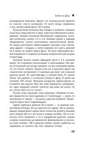 Сталинград. Как состоялся триумф Красной Армии — фото, картинка — 48
