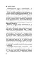 Сталинград. Как состоялся триумф Красной Армии — фото, картинка — 49