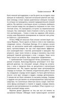 Сталинград. Как состоялся триумф Красной Армии — фото, картинка — 52