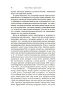 Другие цвета — фото, картинка — 17