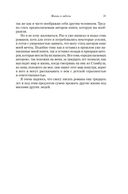 Другие цвета — фото, картинка — 18