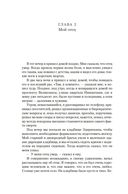 Другие цвета — фото, картинка — 19