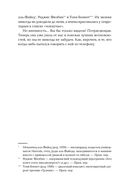 Как стать богатым — фото, картинка — 21