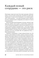 Как стать богатым — фото, картинка — 28