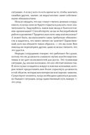 Как стать богатым — фото, картинка — 30