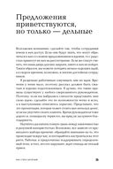 Как стать богатым — фото, картинка — 31