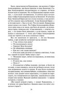 Кладовая солнца — фото, картинка — 17