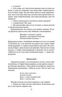 Кладовая солнца — фото, картинка — 19