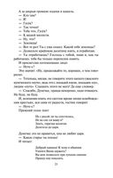 Кладовая солнца — фото, картинка — 20