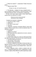 Кладовая солнца — фото, картинка — 21