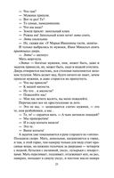 Кладовая солнца — фото, картинка — 22