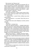 Кладовая солнца — фото, картинка — 27