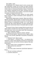 Кладовая солнца — фото, картинка — 28