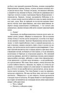 Кладовая солнца — фото, картинка — 30