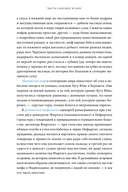 Мифы воды — фото, картинка — 8