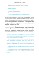 Мифы воды — фото, картинка — 10