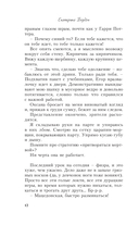 Самый синий из всех — фото, картинка — 11