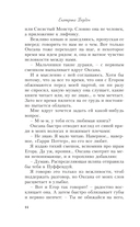 Самый синий из всех — фото, картинка — 13