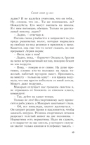 Самый синий из всех — фото, картинка — 14