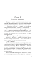 Самый синий из всех — фото, картинка — 4