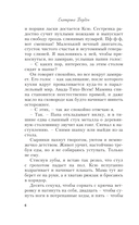 Самый синий из всех — фото, картинка — 5