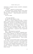 Самый синий из всех — фото, картинка — 6