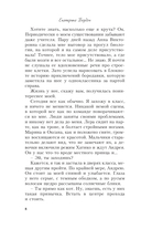 Самый синий из всех — фото, картинка — 7