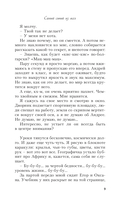 Самый синий из всех — фото, картинка — 8