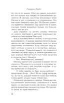 Самый синий из всех — фото, картинка — 9