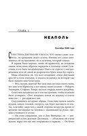 Дети Божии — фото, картинка — 10