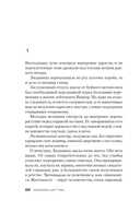 Постоянство хищника — фото, картинка — 17