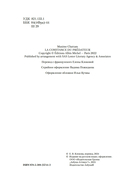 Постоянство хищника — фото, картинка — 3