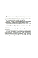 Постоянство хищника — фото, картинка — 4