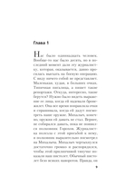 Альтернатива для грешников — фото, картинка — 5