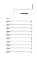 Дело о неосторожном котёнке — фото, картинка — 1