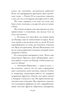 Звезда КЭЦ — фото, картинка — 10