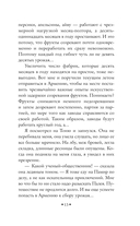 Звезда КЭЦ — фото, картинка — 11