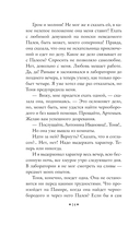 Звезда КЭЦ — фото, картинка — 12