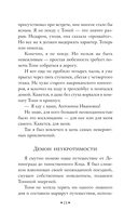 Звезда КЭЦ — фото, картинка — 13