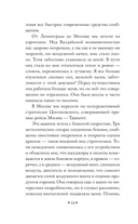 Звезда КЭЦ — фото, картинка — 14