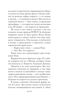 Звезда КЭЦ — фото, картинка — 15