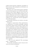 Звезда КЭЦ — фото, картинка — 16