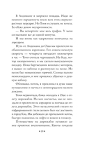 Звезда КЭЦ — фото, картинка — 17