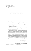 Звезда КЭЦ — фото, картинка — 3