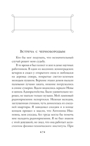 Звезда КЭЦ — фото, картинка — 5