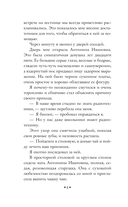 Звезда КЭЦ — фото, картинка — 6