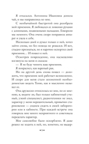 Звезда КЭЦ — фото, картинка — 7